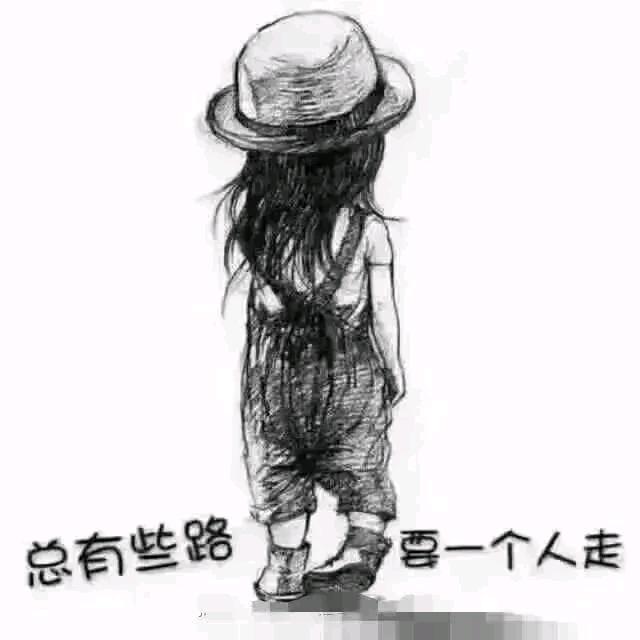 浪迹天涯