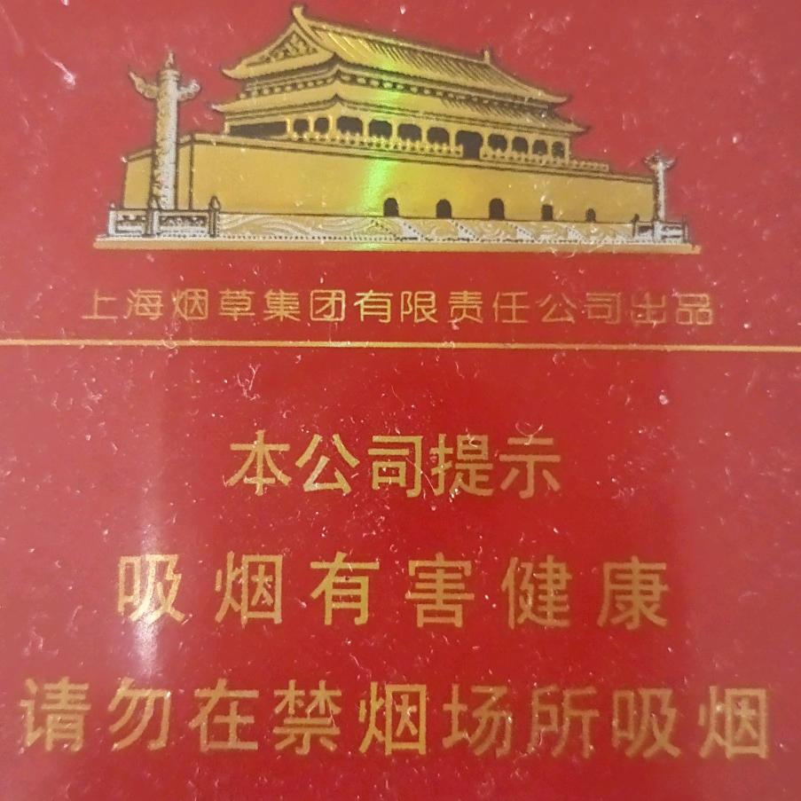 犇羴鱻。