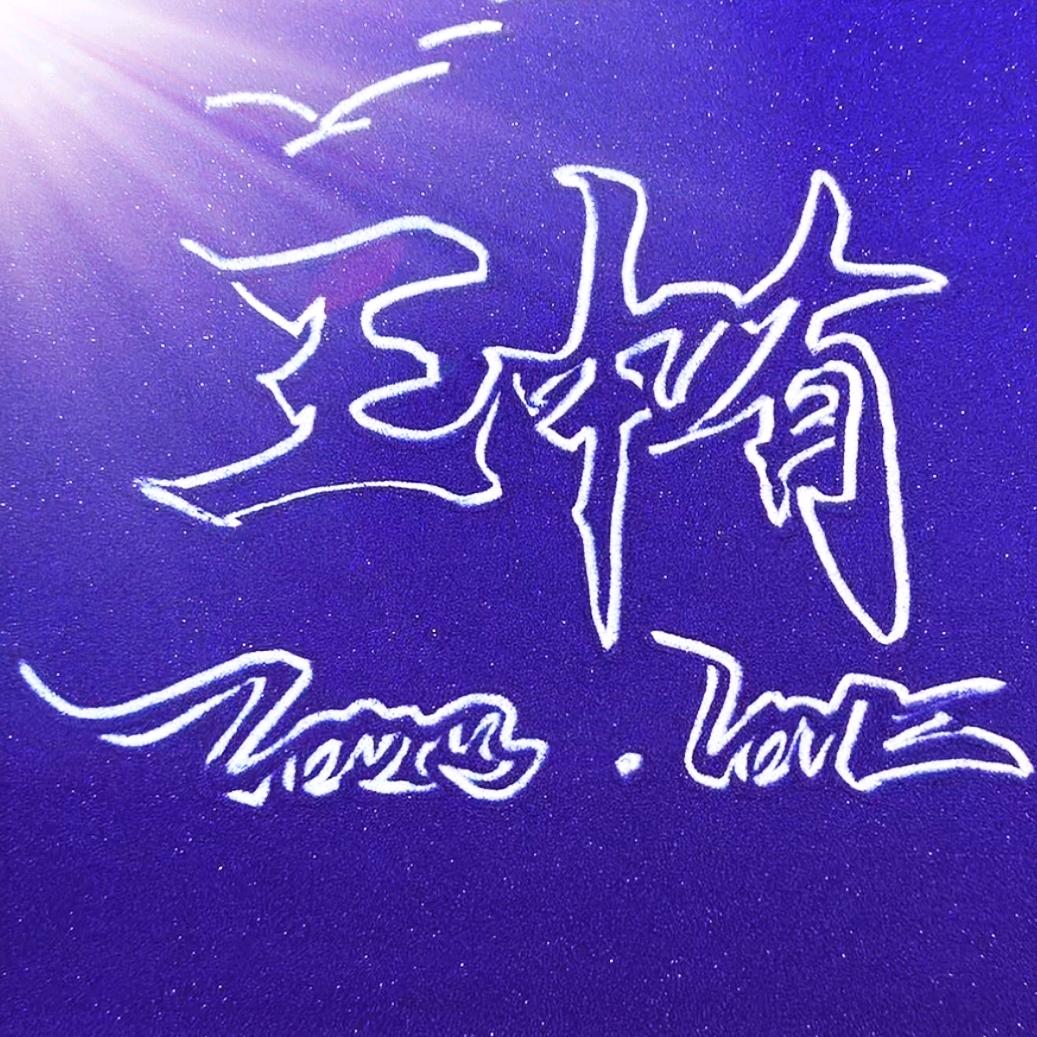农村大叔