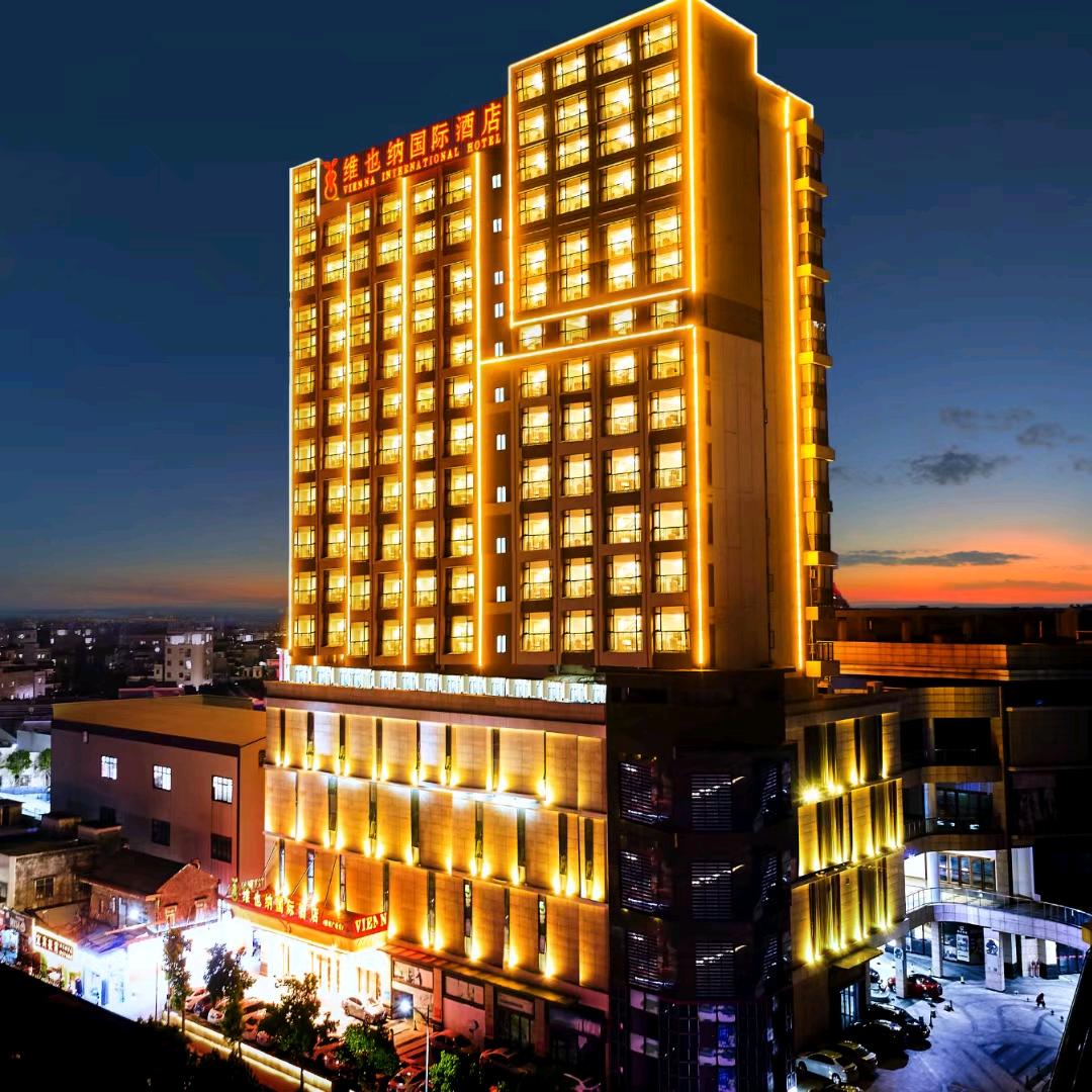 维也纳国际酒店（中山小榄菊城广场店）