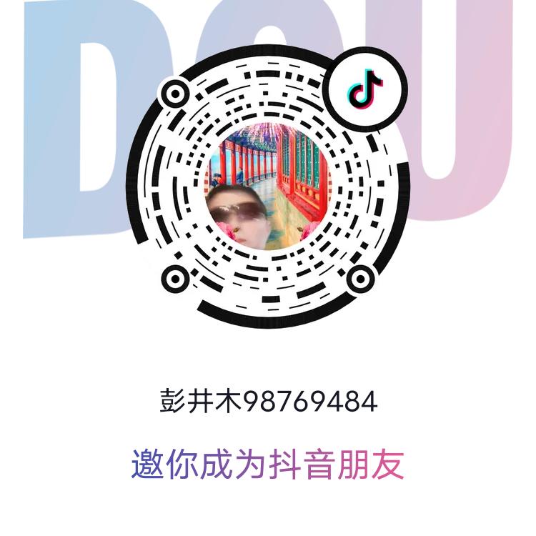 平平安安，健健康康