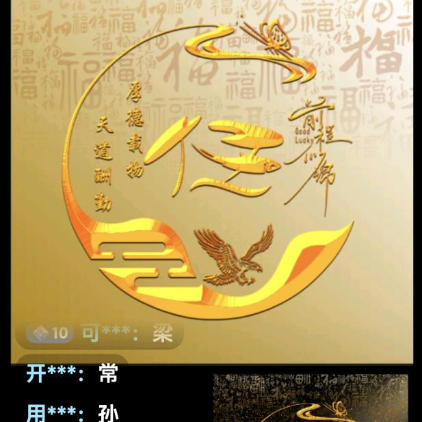 坚强🌟亮姐手舞团