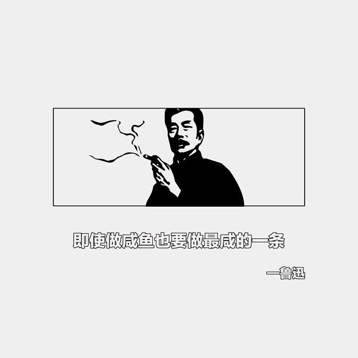 刘桑