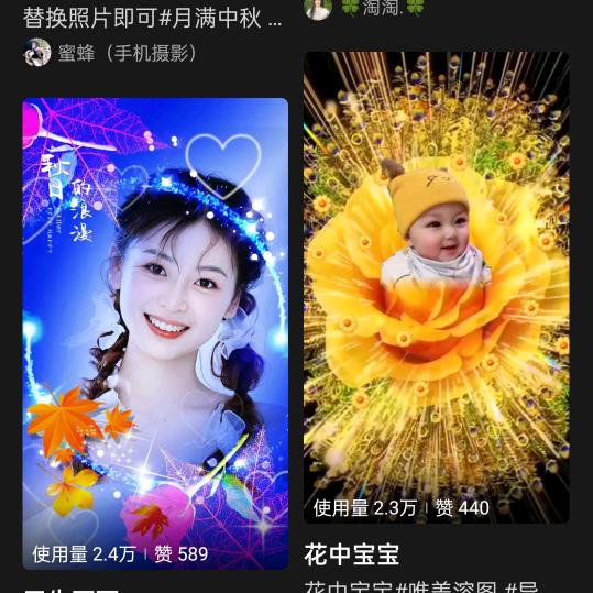 水蜜桃