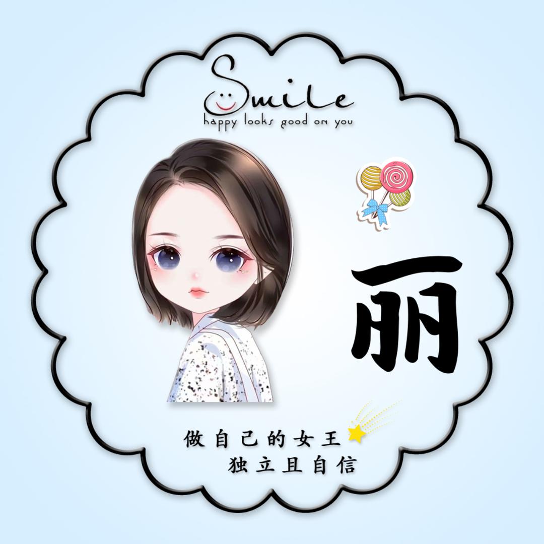 茉香