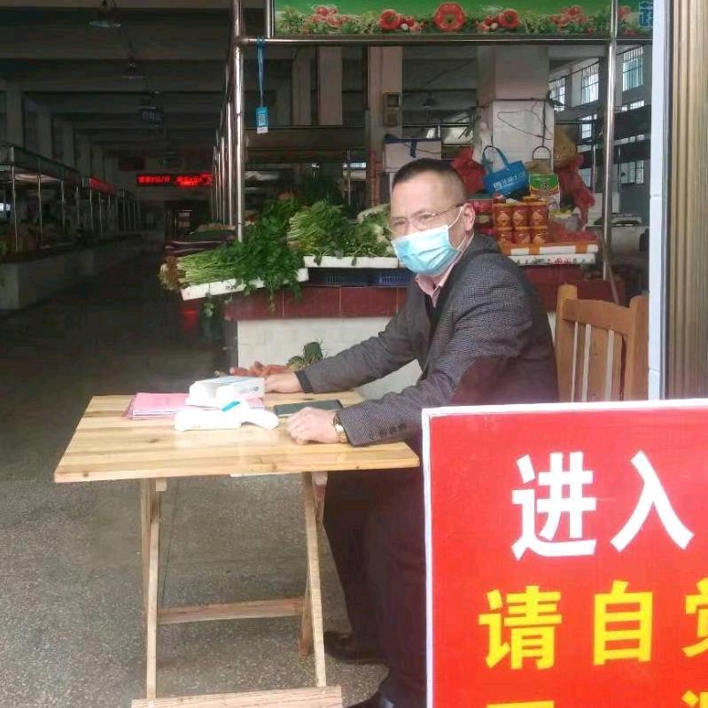李森