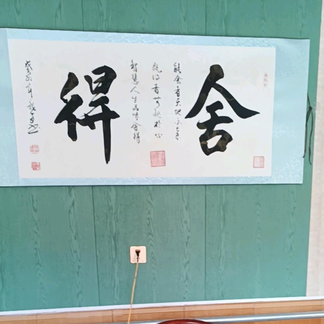 越来越好