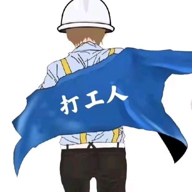 力哥