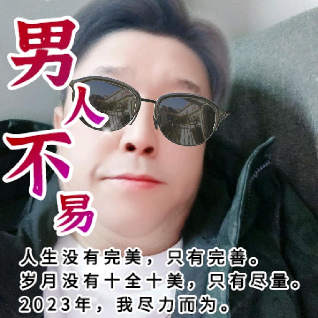珍惜缘分