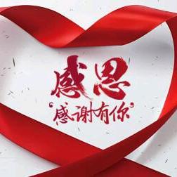 胡