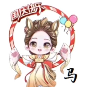 中年少女