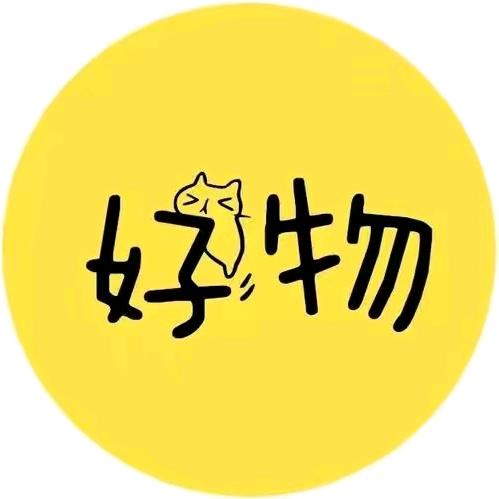 彬哥好物优选