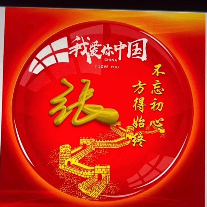 80后宝妈