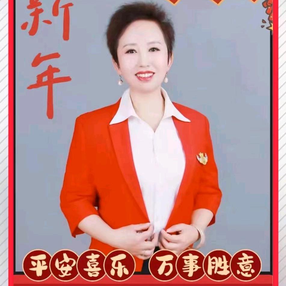 王俊丽