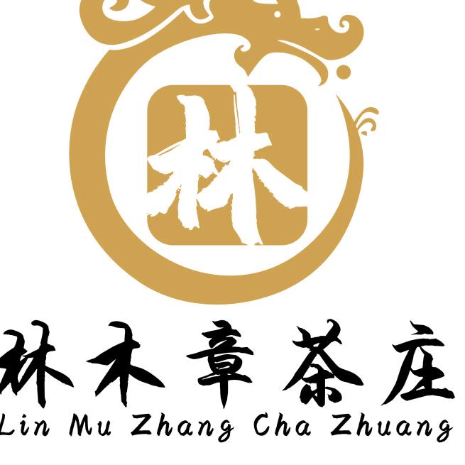 古庄新城万源名茶