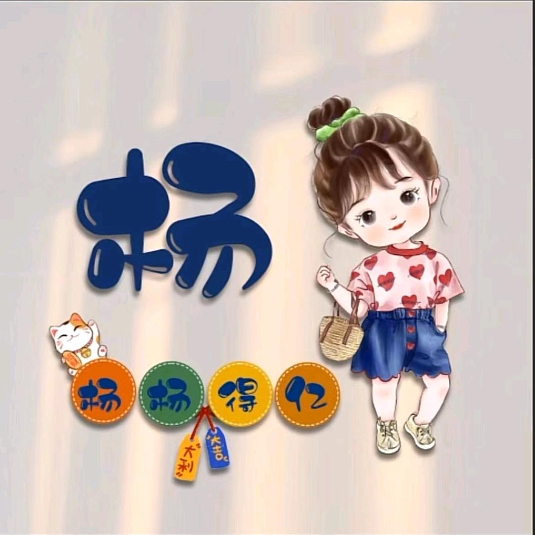 玲子