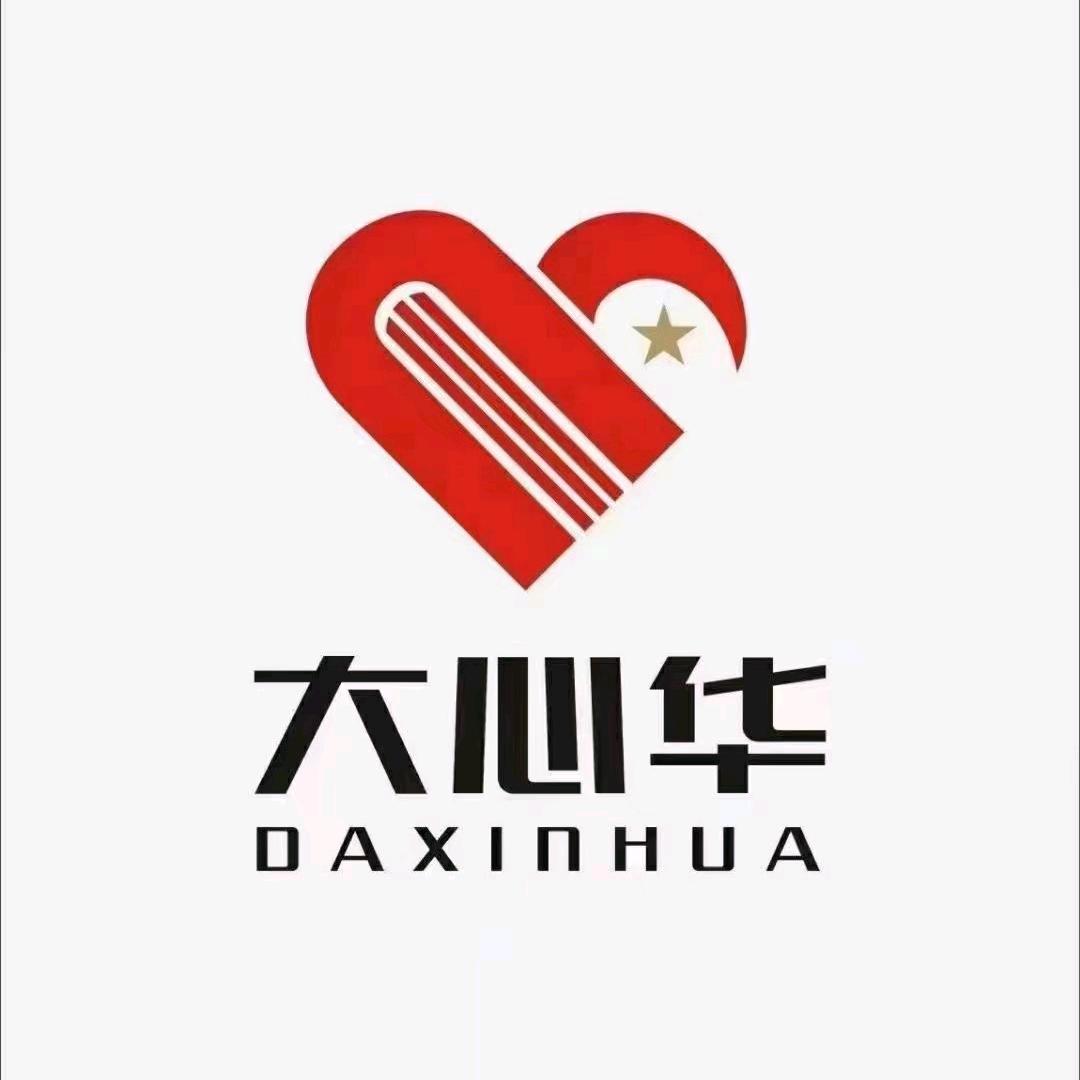 滨州注册公司大心华代理记账