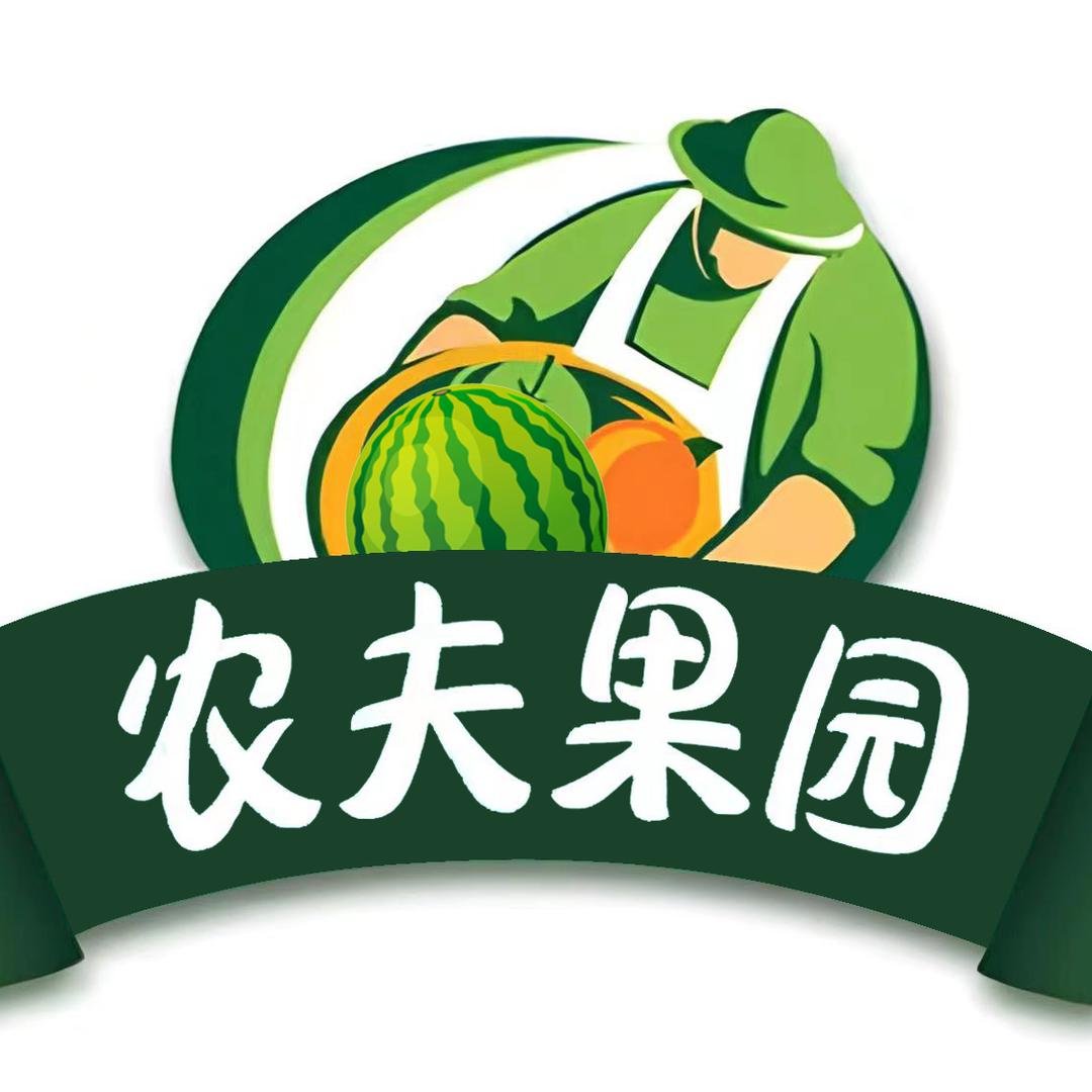 阿旺