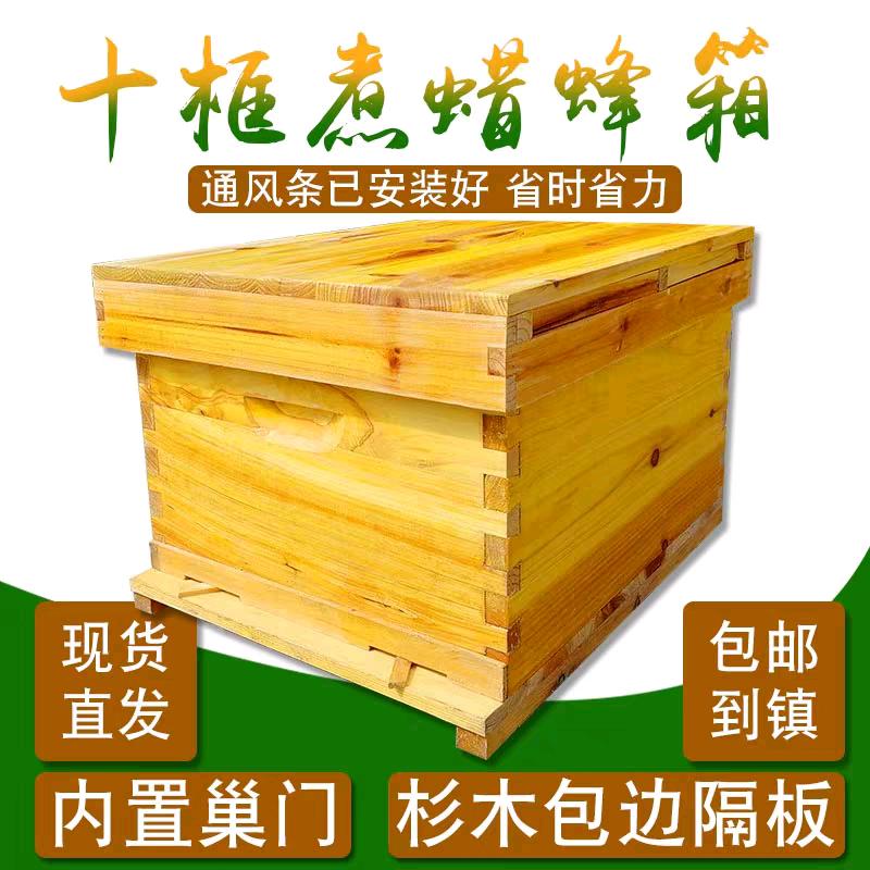 贵州建林蜂业