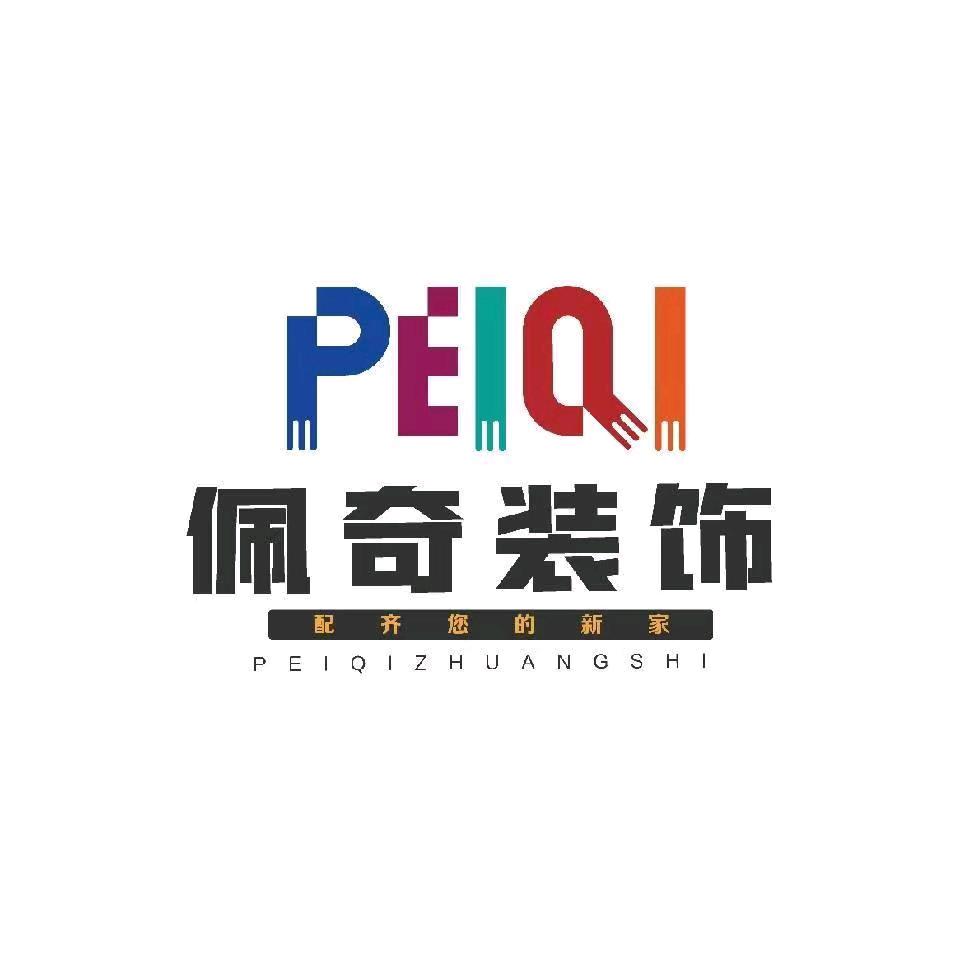 佩奇装饰