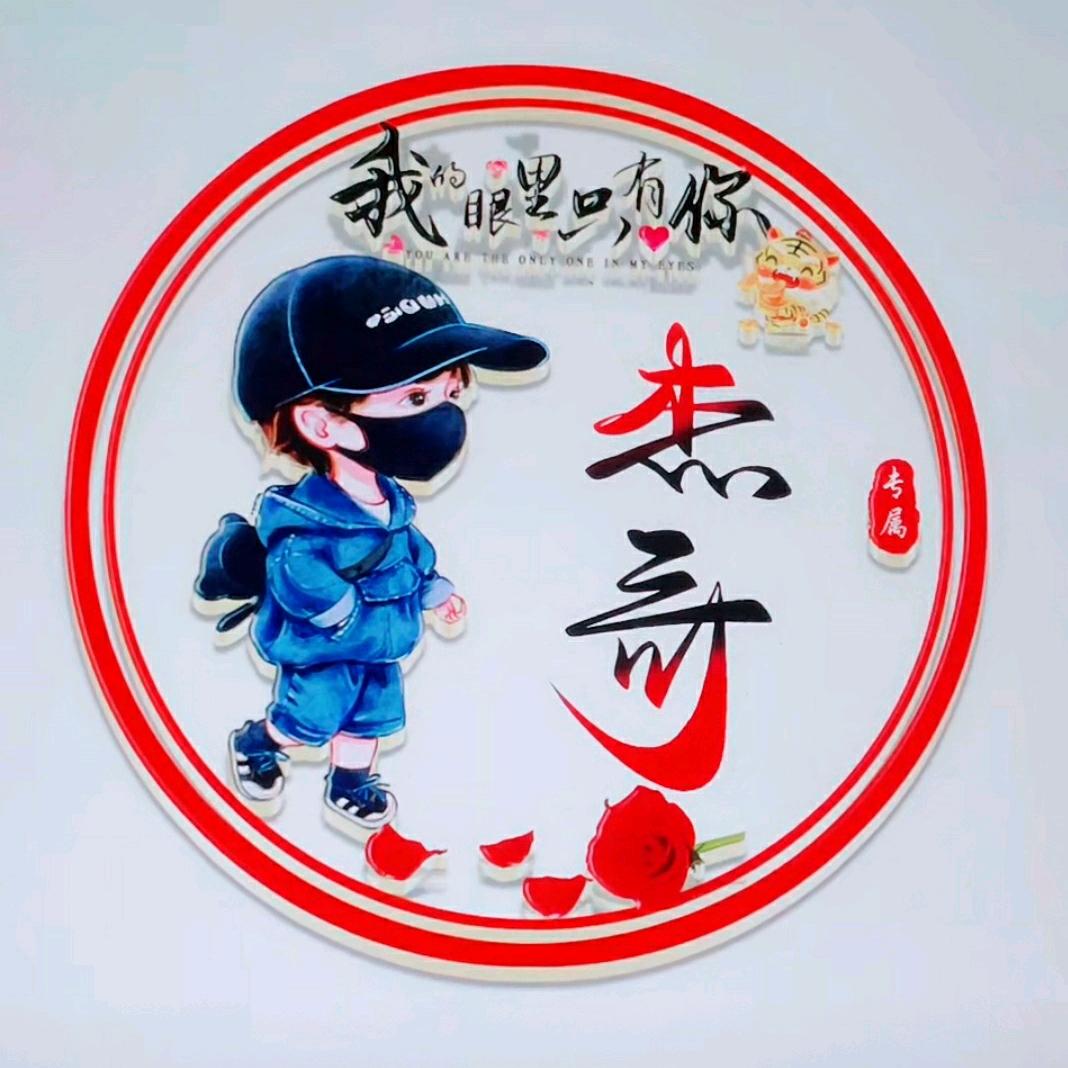 杰哥