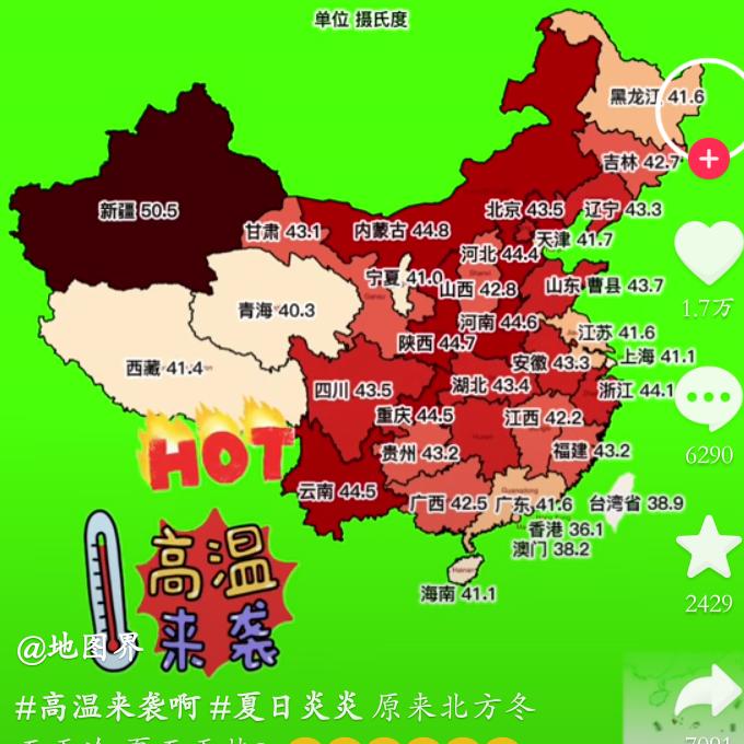 明天会有阳光，有救世神人！