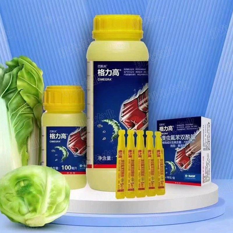 绿叶子植保分享