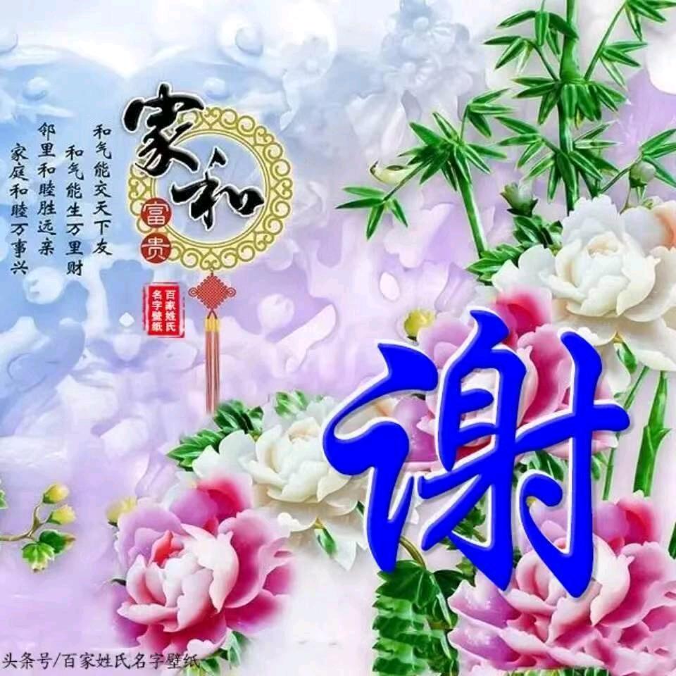 心里有你