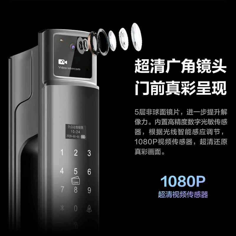 儿欣智能锁