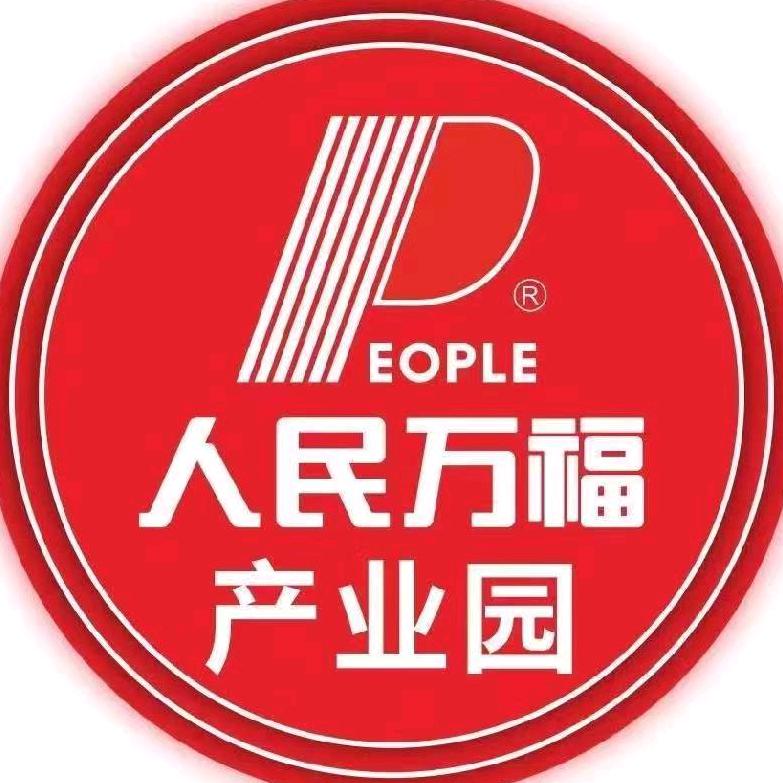 人民万福郑蒲港产业园