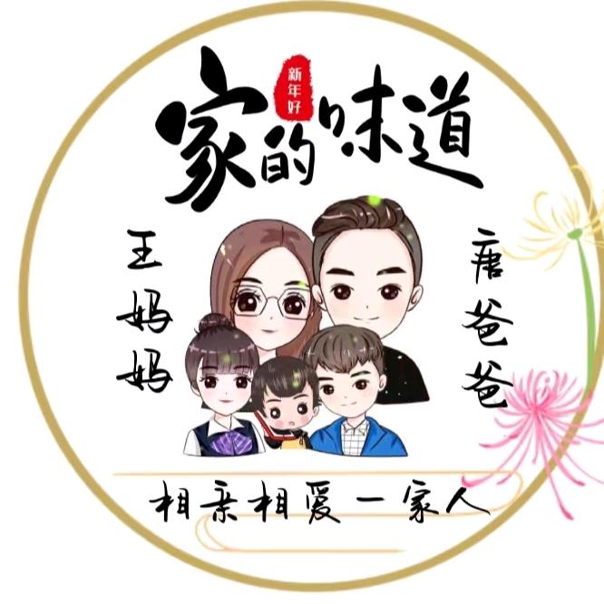 （相依）相伴～