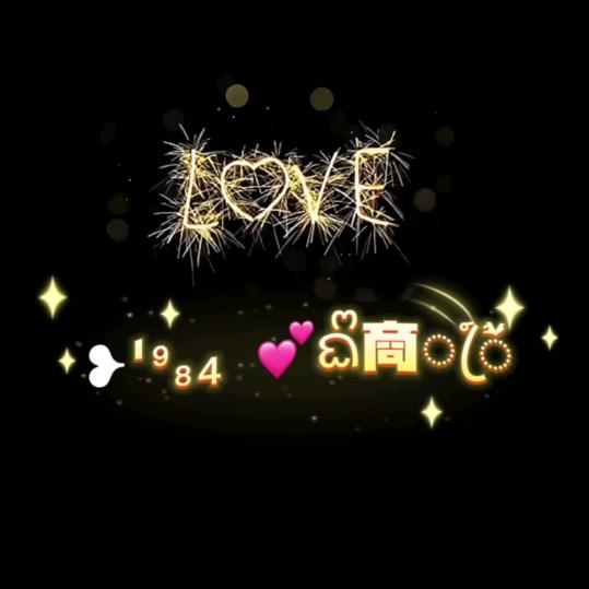 ❥🐭¹⁹₈₄💕ᨳᩚ商ꦿ໌ᮨ້