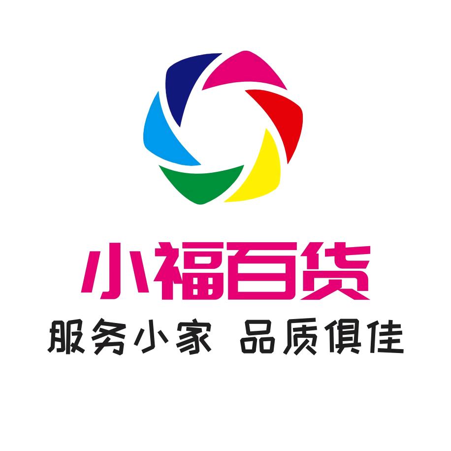 小福商贸