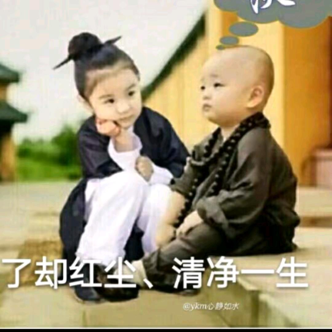 有什么好争