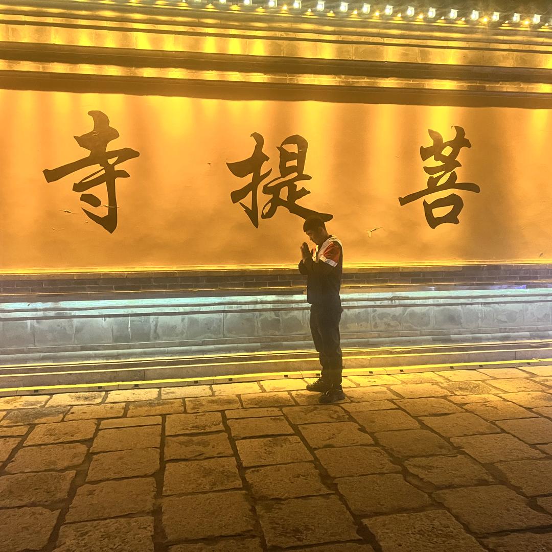 村头闫老师
