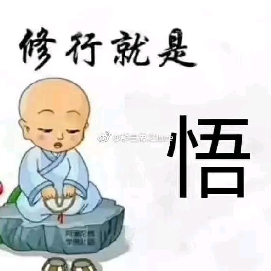 奋斗，，，
