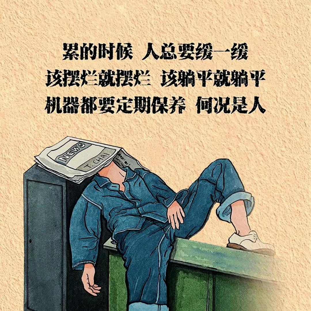 一个人的征途(@老丁)