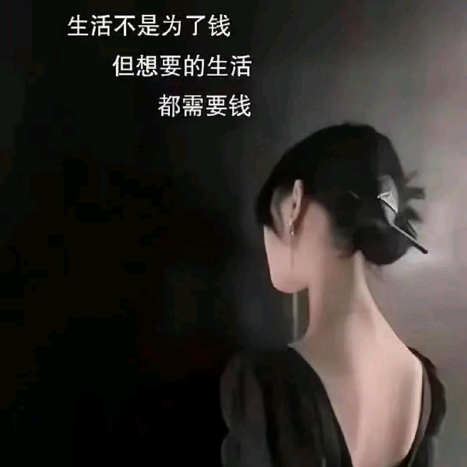 小芹