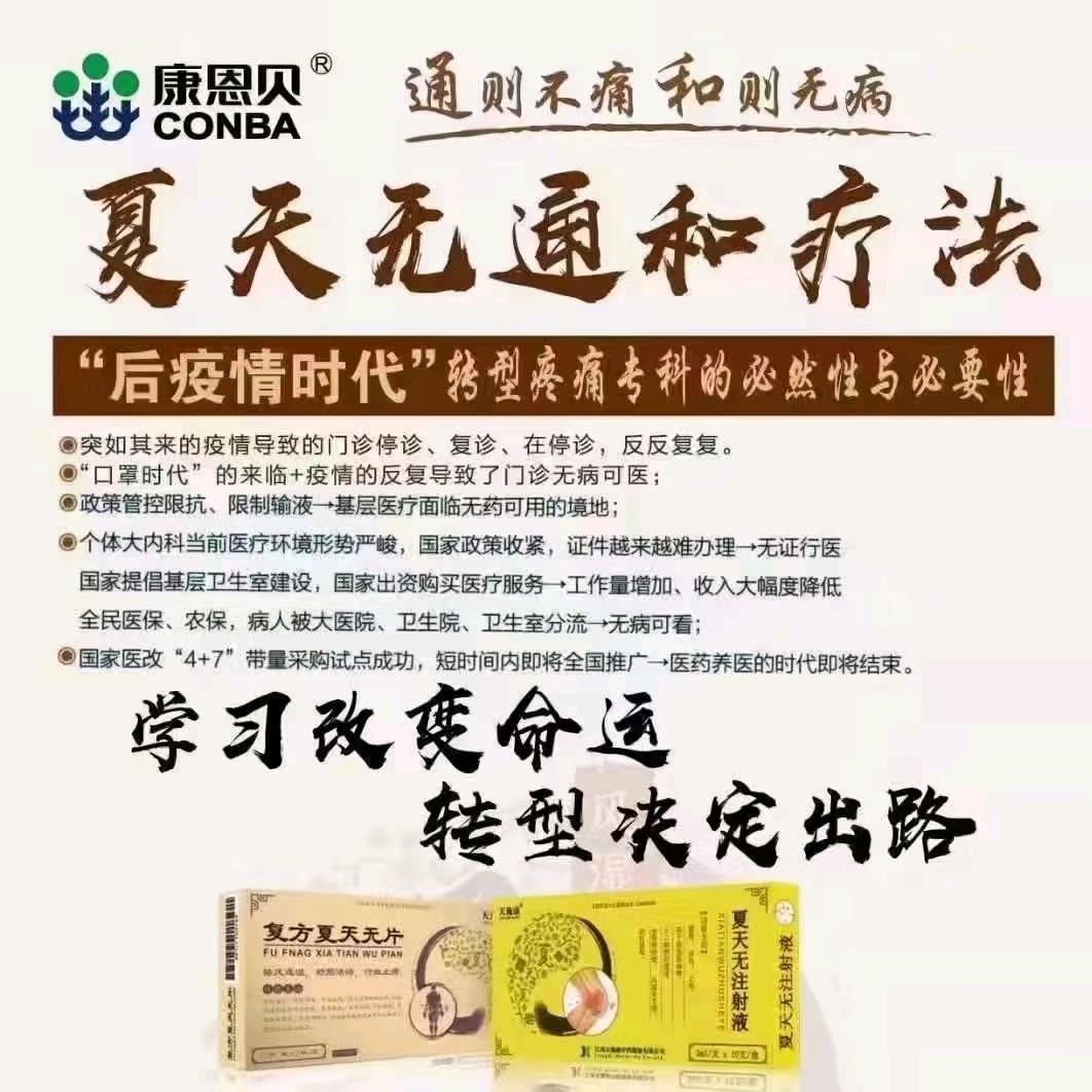 李柏锦高州市