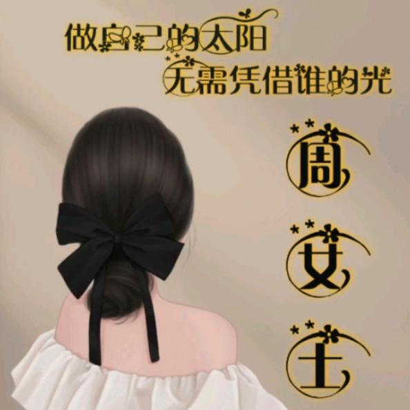 莓有^_^烦恼