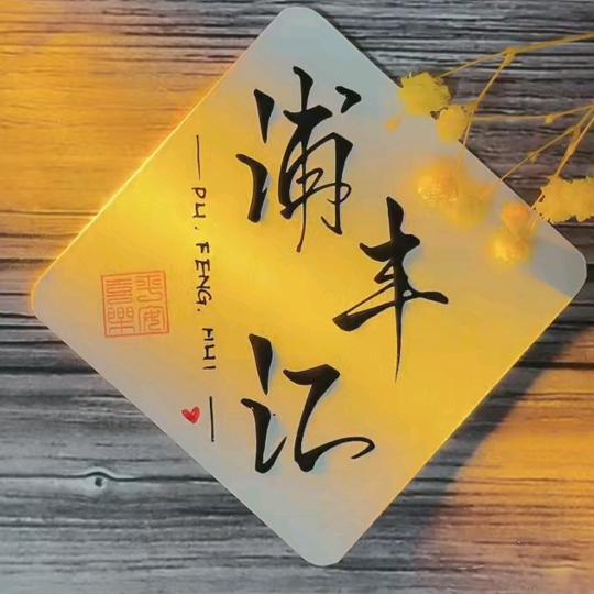 燕郊金服（一抵二抵，银行保函）