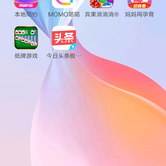 蚊蚊的橱窗