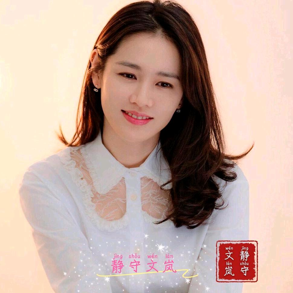 静守文岚