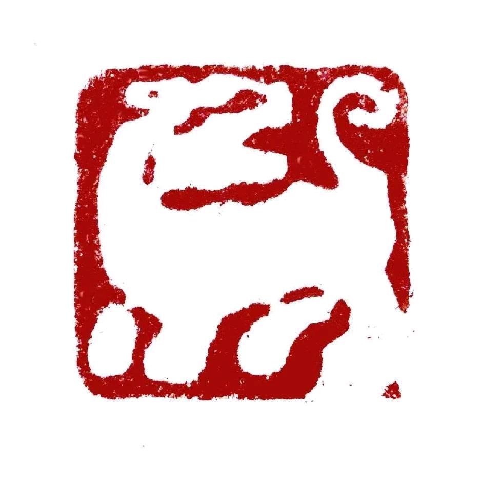 文人磨叽