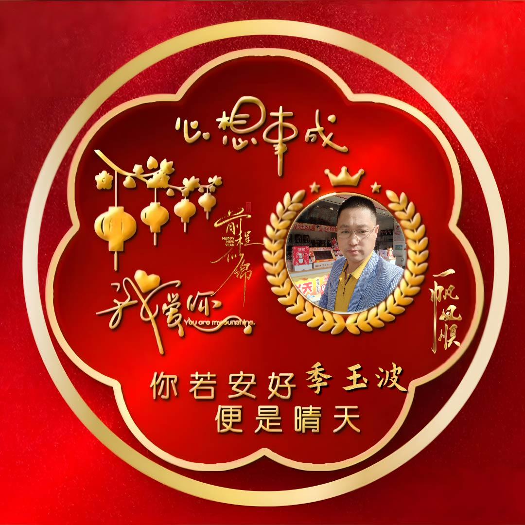 阳光爱天使