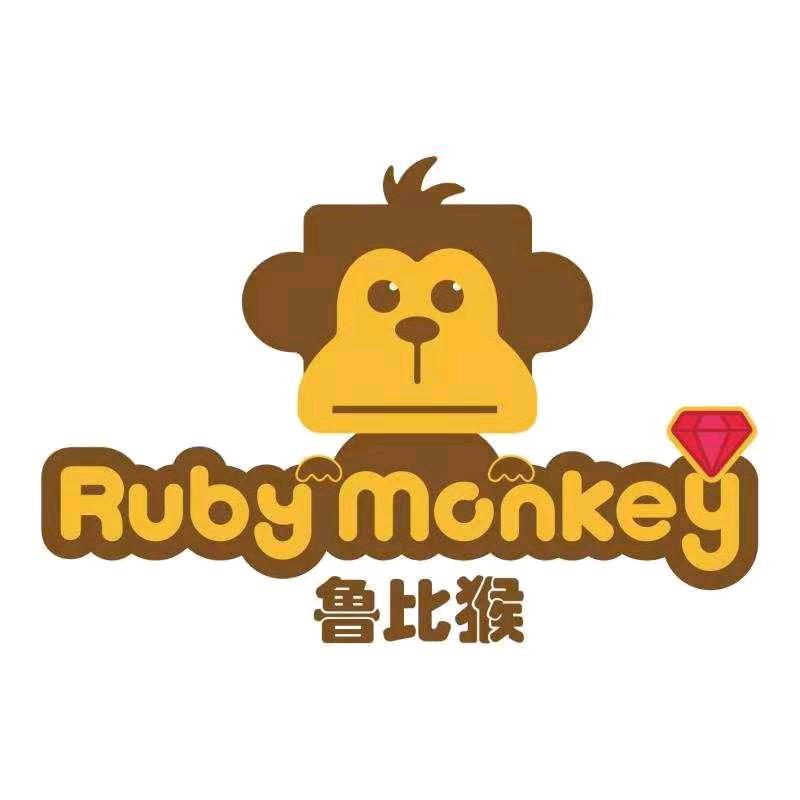 鲁比猴荟聚
