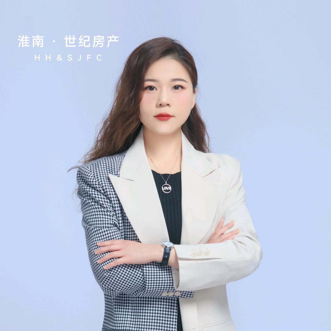 淮南世纪房产（张晴晴）