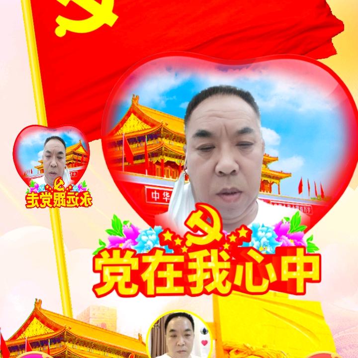 天：