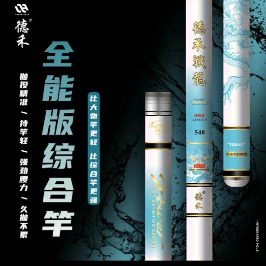 特别备注15813（扯经宝贾老二要吃醋)