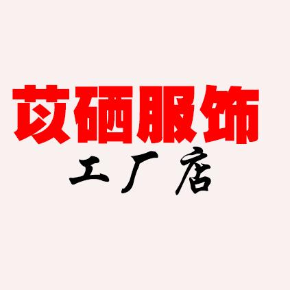 YIXI2299